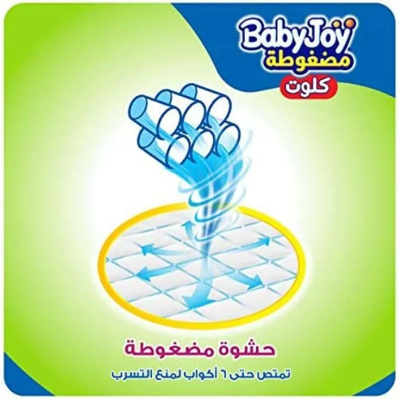 Baby Joy Culotte Mega #4 Large Size - 56 diapers