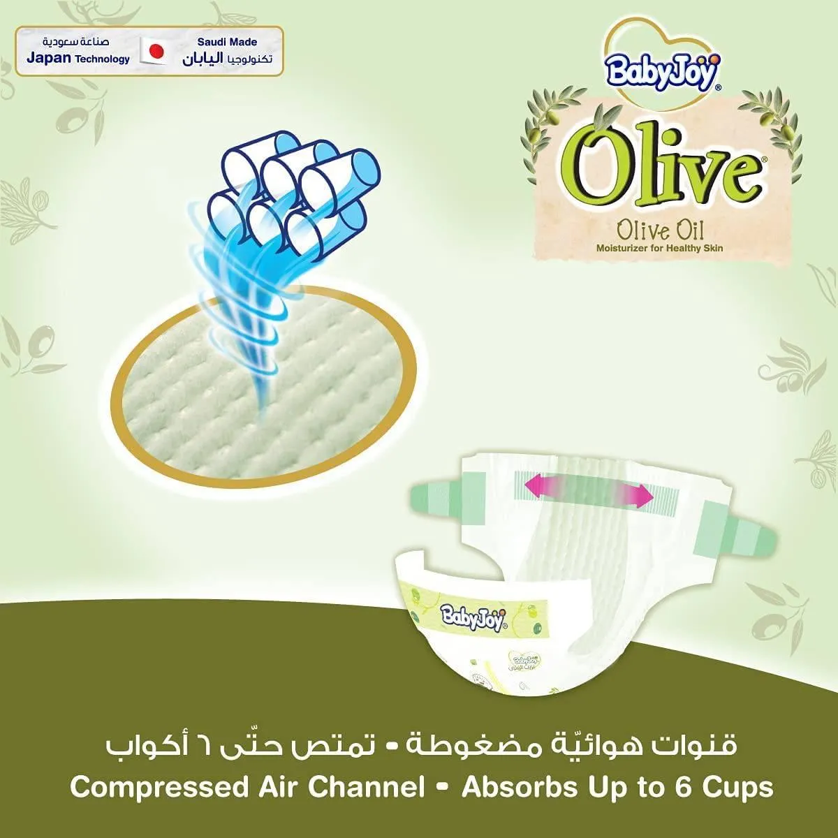 Baby Joy Olive Tape Diaper, Size 5 Junior Mega Pack 14 - 25 kg. Count 42