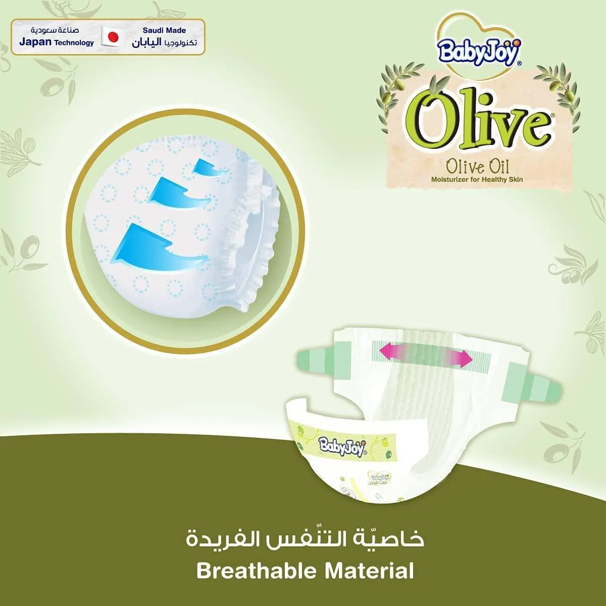 Baby Joy Olive Tape Diaper, Size 5 Junior Mega Pack 14 - 25 kg. Count 42