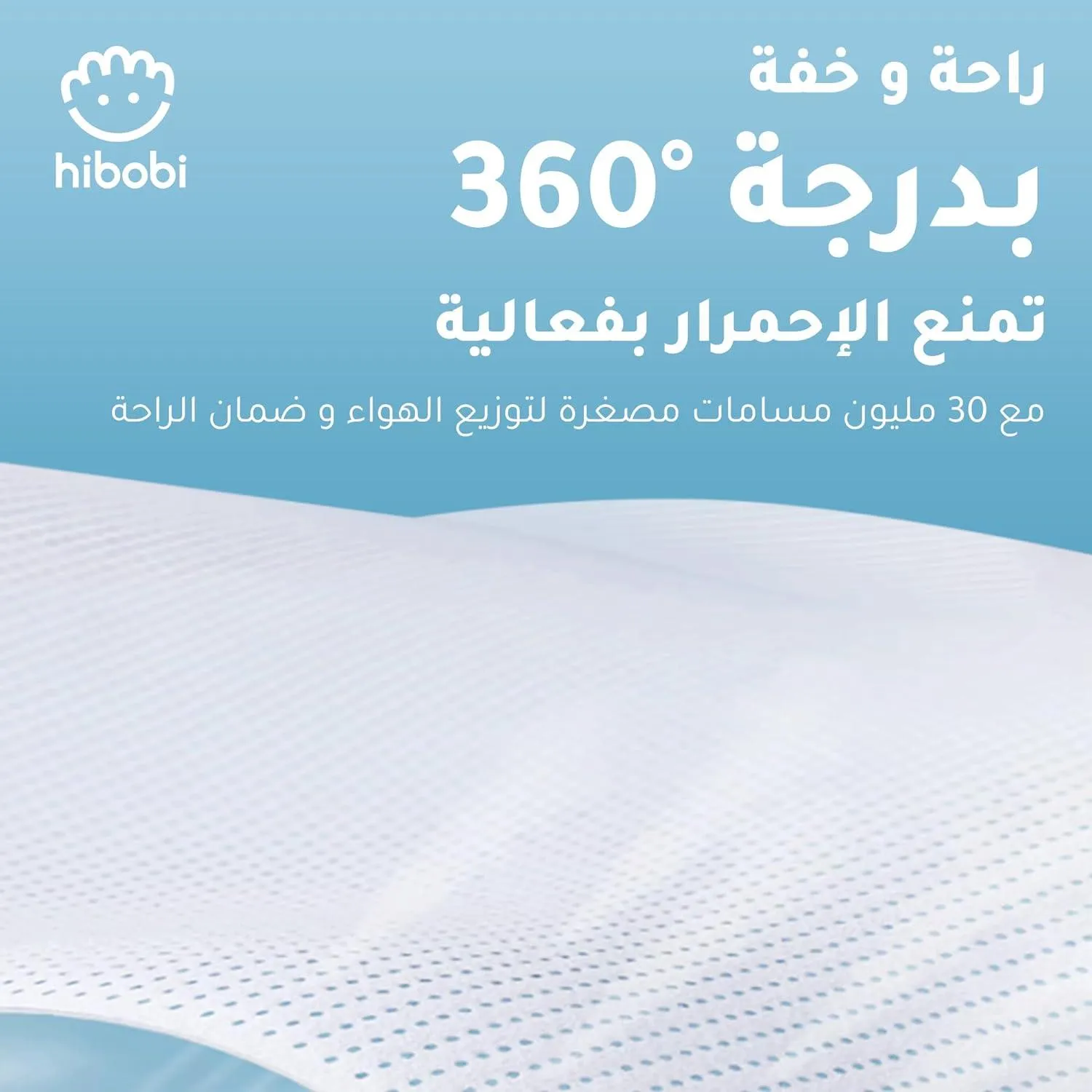 Hibobi -Ultra Soft Absorbent Pants Diapers - Size 4 - 9-14Kg - 56Pcs - Pack of 2
