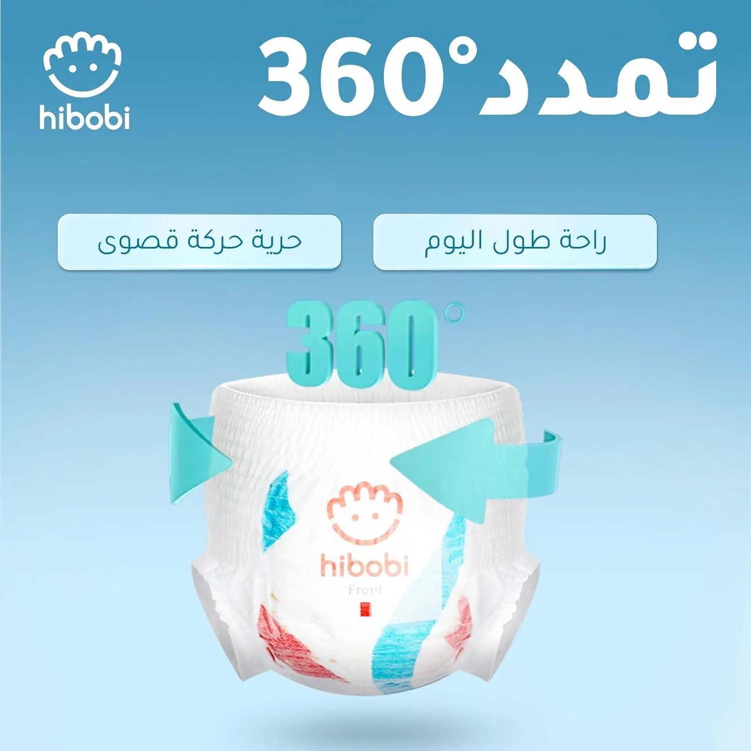 Hibobi -Ultra Soft Absorbent Pants Diapers - Size 4 - 9-14Kg - 56Pcs - Pack of 2